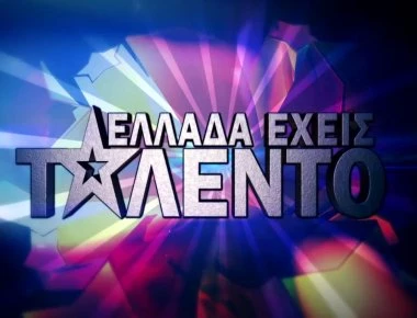 Ελλάδα έχεις Ταλέντο: Δείτε τον 74χρονο που άφησε τους πάντες άφωνους (βίντεο)